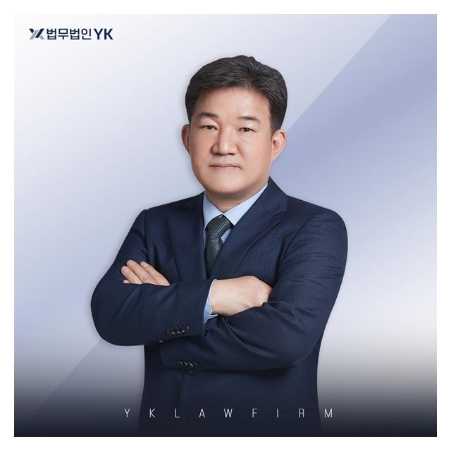 국내7대로펌 법무법인YK